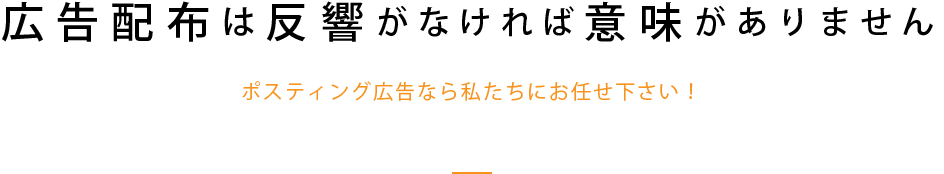 pstg-title