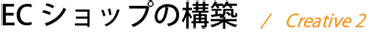 ad2-370