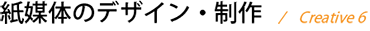 ad6-370